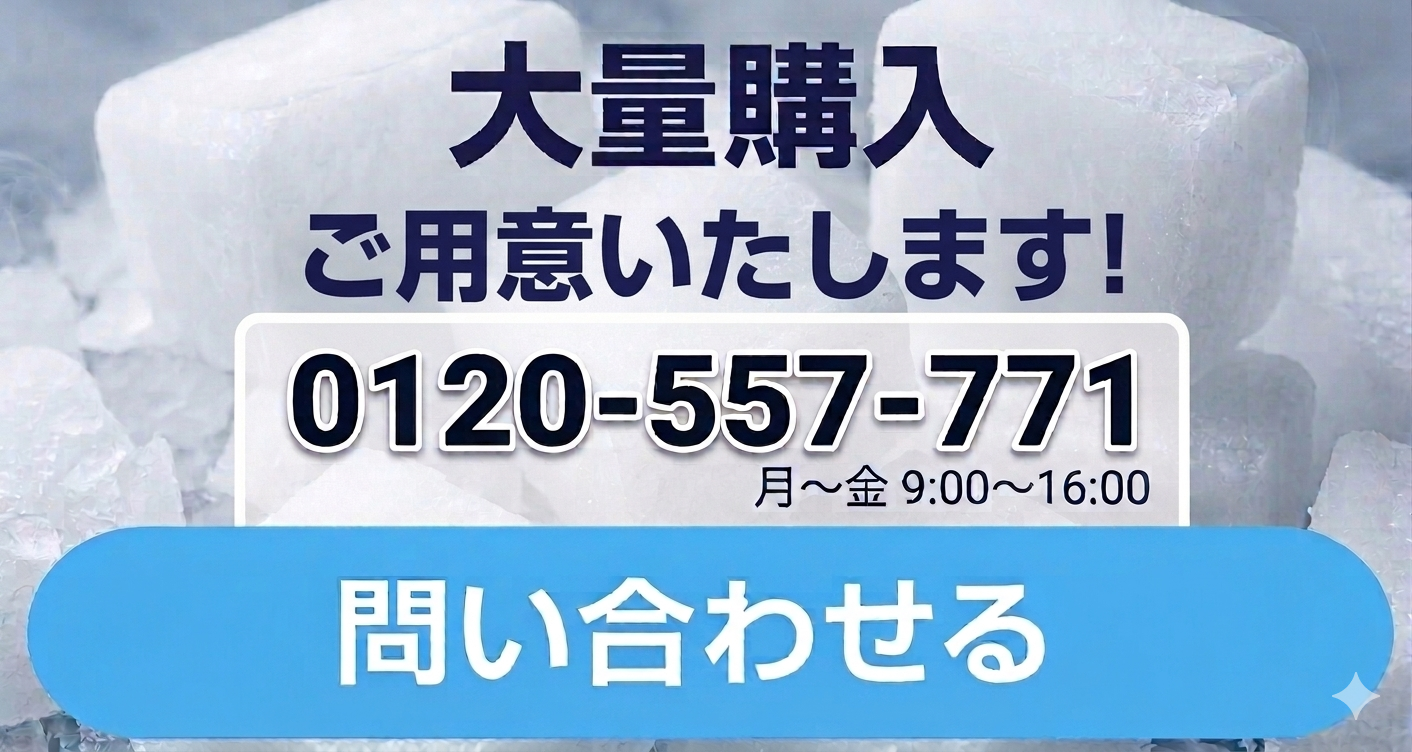 イベント演出